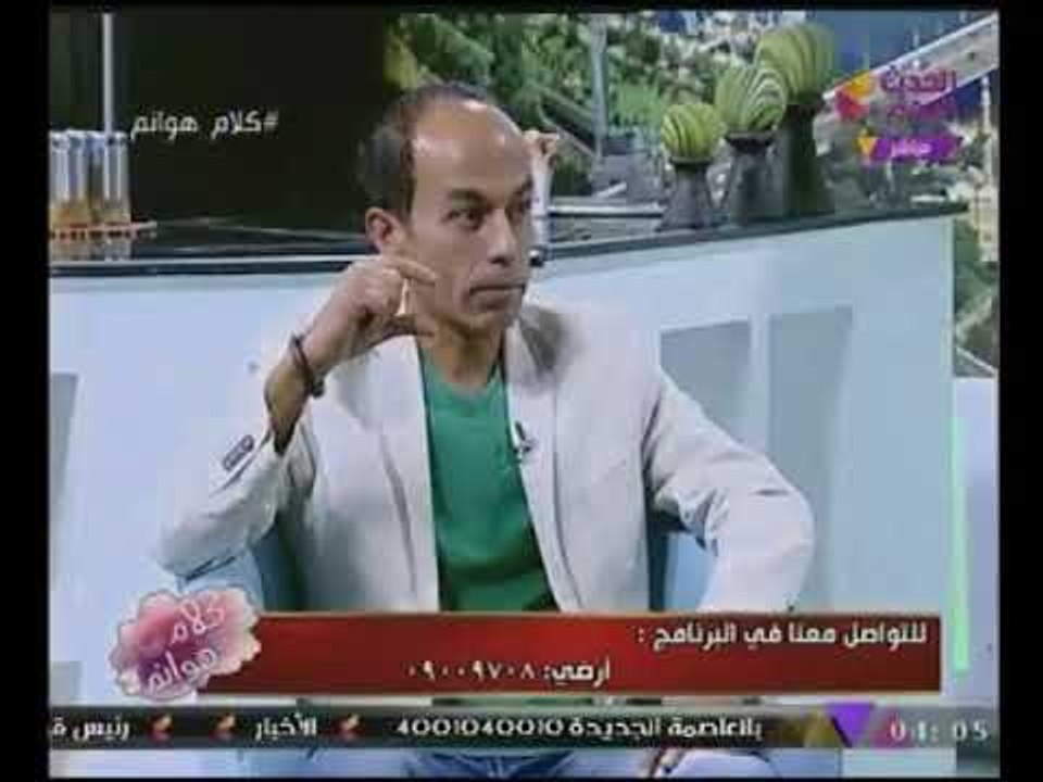 "إستشارى تغذية وسمنة" يقدم للمشاهدين على #الهواء طريقة حساب "الوزن" الصحيحة