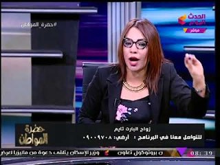 مشادة عنيفة بين ضيفات حضرة المواطن وتهديد: "لو قاطعتيني تاني هتبقي مشكلة" وسيد علي يتدخل!