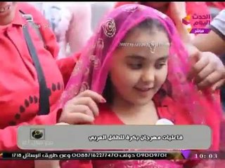 "منال أغا" في تغطية خاصة من "مهرجان بكره للطفل العربي"