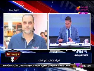 حصريا| "لؤي دعبس" في رسالة لـ"العتال" بعد استبعاده: دولة الظلم ساعة ودولة الحق كل ساعة!