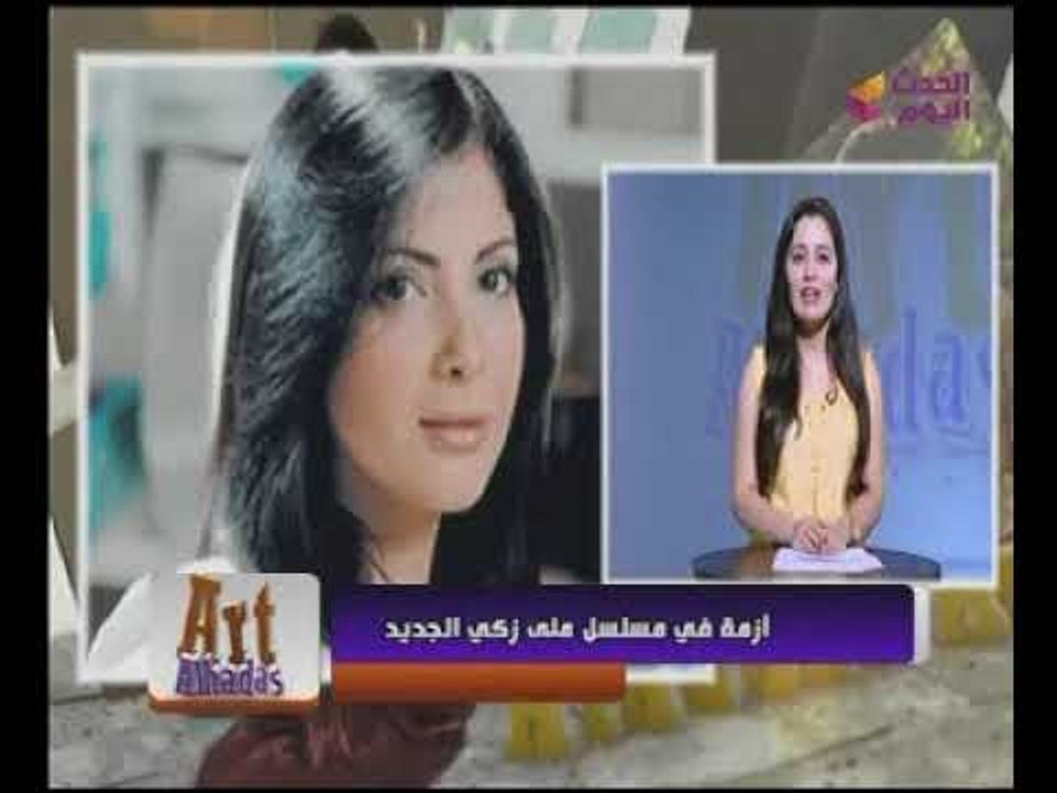 أخبار الفن : كندة علوش وأزمتها مع تامر حسنى , ومفاجئات بالجملة فى الجزء الثانى من مسلسل"كلبش"