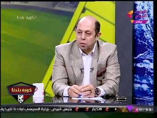 حصريا| أحمد سليمان لـ"عبد الناصر زيدان": "هاتي العتال" راجع لانتخابات الزمالك
