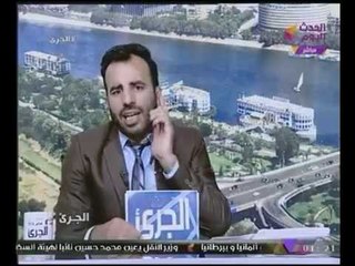 بالفيديو #مذيع_الحدث ردا على أحد المسئولين : كلنا هنتقابل فى النيابة!!