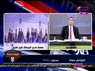 بالفيديو| رد فعل عجيب وغريب من "عبد الناصر زيدان" ما قبل إعلان نتيجة انتخابات الزمالك...!