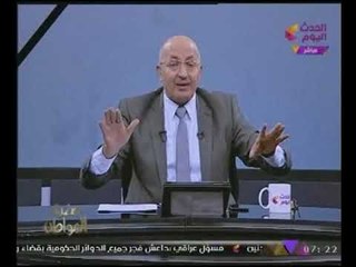"سيد على" ينفعل بشدة بسبب مواقف جمعيات حقوق الانسان : محدش سمع صوتكم !!