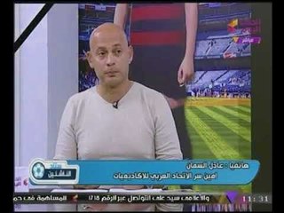 "أمين سر الاتحاد العربى للاكاديميات" يكشف سر التبرع بمقر الاتحاد لاحد الاكاديميات الخاصة!