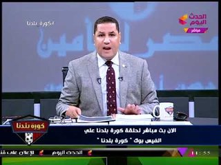 انفراد| "عبد الناصر زيدان" يوضح حقيقة ذهاب العتال وجورج لحضور مباراة المقاصة رغم منعهما..!