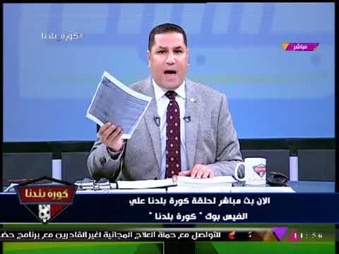 عبد الناصر زيدان محذرا مرتضي منصور من عدم الاعتراف بـ العتال : مش من حقك لا انت ولا غيرك