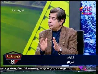 مؤيد للخطيب: فوز "بيبو" بالانتخابات موضوع غير قابل للنقاش