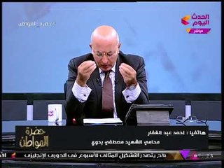 الإعلامي "سيد علي" يطالب "الداخلية" بإعلان الحرب الشاملة على "البلطجية"