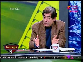 مؤيد للخطيب: "محمود طاهر" بيتطاول على الأهلي ورموزه واستفاد من الكيان