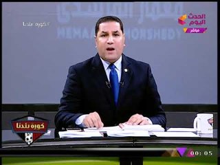 الإعلامي "عبد الناصر زيدان" يعلن الحرب على "مرتضي منصور" بعد هجومه على #الحدث_اليوم