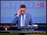 عبد الناصر زيدان يكشف كواليس طلب 