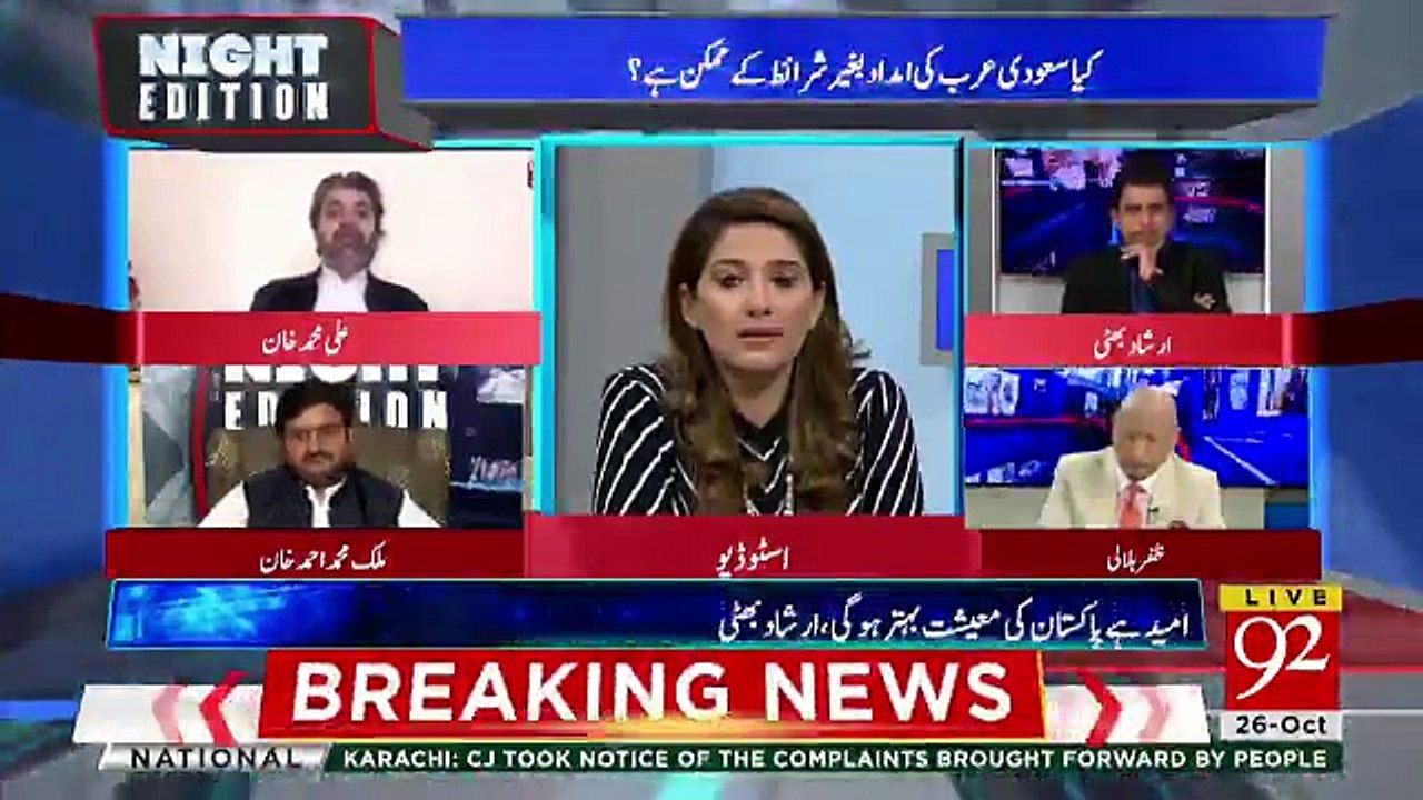 Night Edition - 26th October 2018