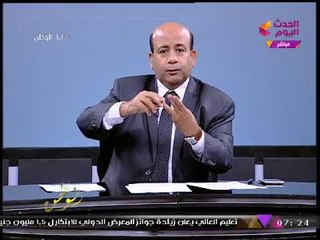 أيسر الحامدي يفتح النار على "جو تيوب" بعد سخريته من مشروع "بركة غليون": "الهلفوت بيتكلم"