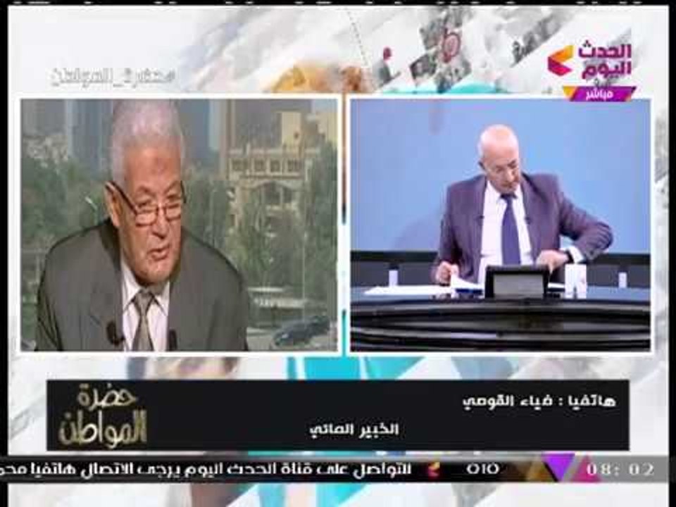 خبير مائي يحذر من حدوث كارثة عند اكتمال بناء سد النهضة الإثيوبي