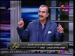 الناقد الرياضي "عصام شلتوت" عن توقعاته لانتخابات الأهلي: مفيش قائمة هتنجح بالكامل..!