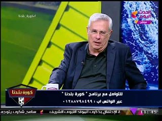 كورة بلدنا مع عبد الناصر زيدان| لقاء مع "مصطفي مراد فهمي" مرشح منصب نائب الأهلي 28-11-2017