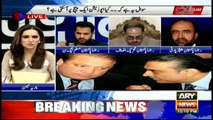 Qamar Kaira says reports of Nawaz-Zardari meeting mere speculations