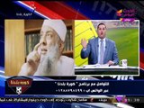 كورة بلدنا مع عبد الناصر زيدان| لقاء ساخن مع اللواء محمد الحسيني عن انتخابات الأهلي 28-11-2017