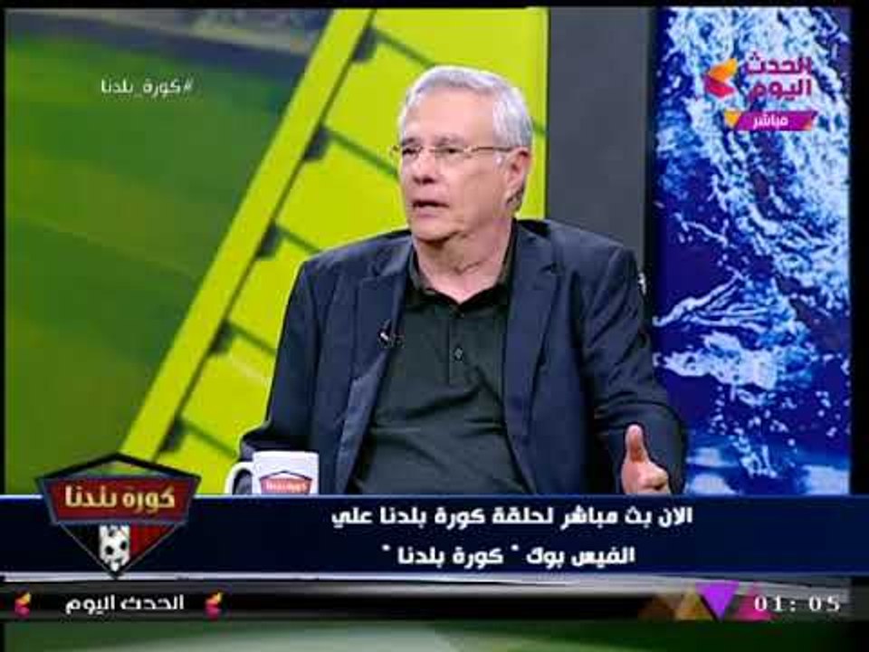 عبد الناصر زيدان ساخرا من "العامري فاروق": أكتر واحد شوفته بيتكلم عن نفسه