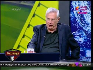 الإعلامي "عصام بحيري" يهاجم "محمود طاهر": الأهلي مش شوية شماسي وكافيهات
