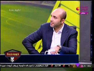 انفراد بالمستندات| مراقب مالي الزمالك يعترف بإتجار "مرتضي منصور" في العملة بالسوق السوداء!!