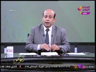 أيسر الحامدي يستهل برنامجه بثورة غضب عارمة بسبب "المرور"