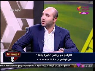 مفاجأة| "هاني العتال" يعلن استعداده الانسحاب من انتخابات الزمالك مقابل انسحاب "مرتضي منصور" ونجله!