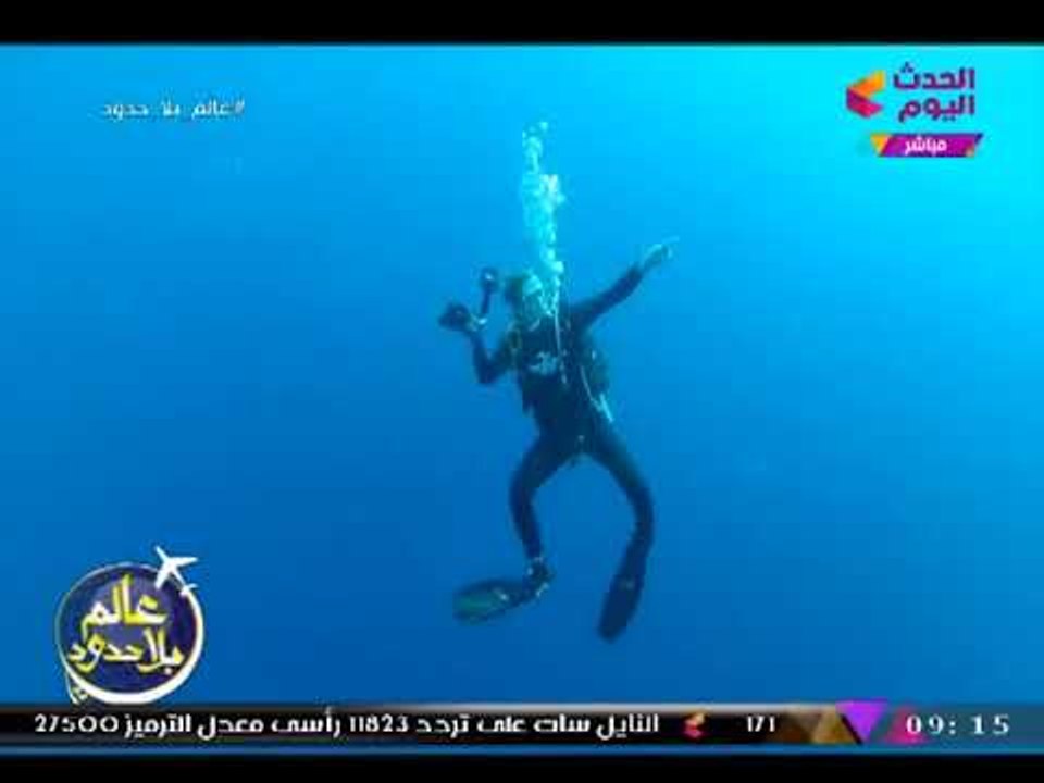 مشاهد مُذهلة من قلب "مرسي علم" وما هي الأدوات التي يستخدمها السائحون في الغطس بأعماق البحر