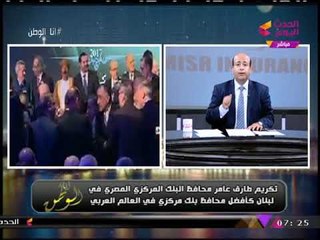 أيسر الحامدي عن رحلة علاج رئيس الوزراء: "مرض بتاع ربنا"