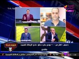 عاجل... لؤي دعبس يحذر من كارثة: فيه 200 بودي جارد دخلوا الزمالك حالا..!
