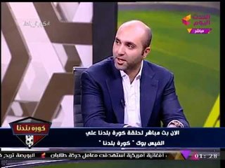 "هاني العتال" عن رد فعل "مرتضي منصور" بعد عودته للانتخابات: "متوتر.... مستقبل ابنه بيضيع!"