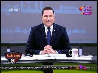 عاجل... "الخطيب" يكتسح "محمود طاهر" بانتخابات الأهلي