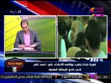 رئيس تحرير كورة بلدنا يوجه رسالة نارية: 