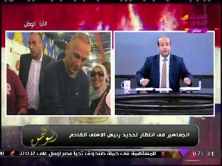 أيسر الحامدي يعلنها مدوية: "مرتضي منصور" إداري نزيه وحازم