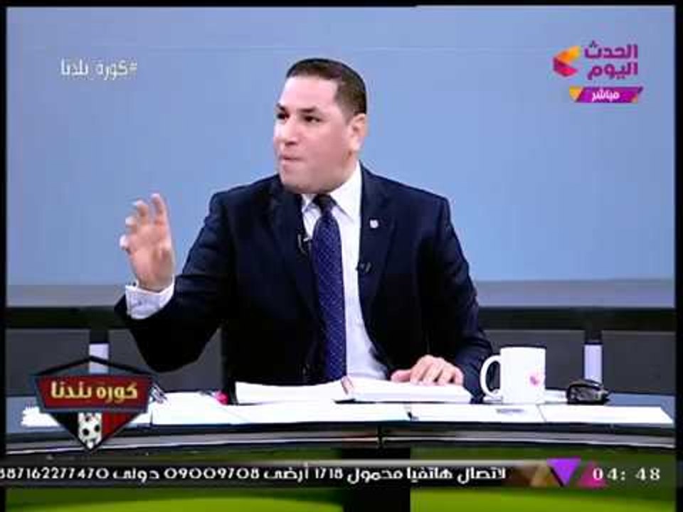 عبد الناصر زيدان يداعب "أبو المعاطي زكي": سيب الفيشة لو سمحت!