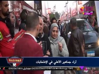 فيديو.... عمومية الأهلي توجه رسائل نارية لـ"محمود طاهر"