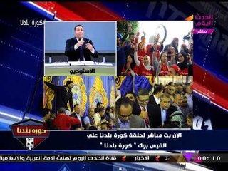 عبد الناصر زيدان في رسالة نارية لحملة محمود طاهر: اخدتوا "قلم جامد" بسبب التكبر