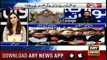 Sawal Yeh Hai | Maria Memon | ARYNews | 26 October 2018