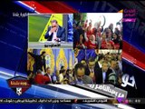كورة بلدنا مع عبد الناصر زيدان| أجواء انتخابات الأهلي مع أبو المعاطي زكي وصديق الجمال 30-11-2017