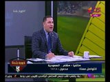 متصل من السعوديه يكشف رد فعل السعوديين لوقوعهم مع مصر بكأس العالم وسخريتهم