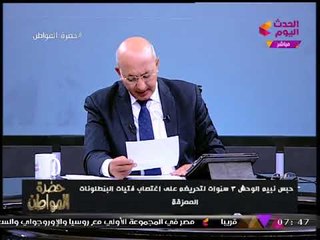"سيد علي" تعليقا على تصريح الوحش الذي تسبب في حكم حبسه: "لكل مقام مقال"