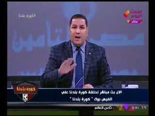 عبد الناصر زيدان يكشف مفاجأه عن "محمود طاهر" باللحظات الاخيره بالانتخابات