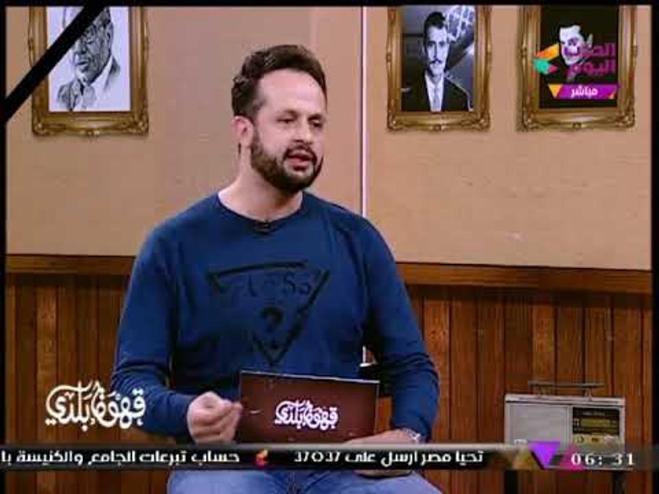 قهوة بلدي مع منصور الصناديلي| د. أيمن العزوني يحلل نفسية منفذي تفجير مسجد الروضة بسيناء 24-11-2017