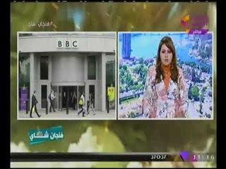 فنجان شاى مع بسمة إبراهيم| لقاء مع "أ.سامح محروس" الارهاب وما وراء #أحمد_شفيق 2-12-2017