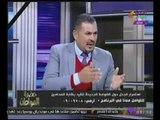 #بالفيديو محامى بالاستئناف العالى يشن هجوما شرسا على 