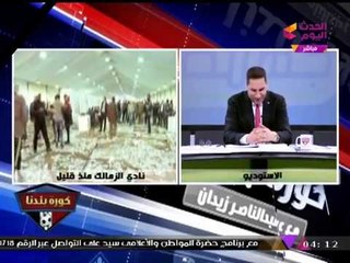 "عبد الناصر زيدان" يفتح النار على "أحمد مرتضي منصور": انت لسه صغير يا ابني