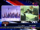 كورة بلدنا مع عبد الناصر زيدان| لجنة انتخابات الزمالك تقرر إعادة الرصد 24-11-2017