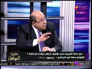مؤسس "ائتلاف مصر فوق الجميع" يخرج عن النص ويطالب الرئيس "السيسي" بالحذر من هؤلاء